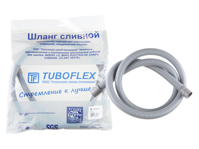 Шланг сливной М 4,5м TUBOFLEX TBF2045
