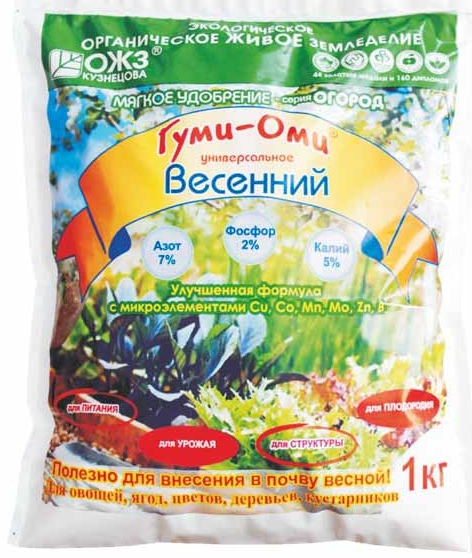 Удобрение Гуми-ОМИ Весенний 1кг БашИнком