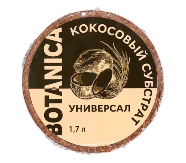 Субстрат кокосовый Botanica Универсал 1,7л