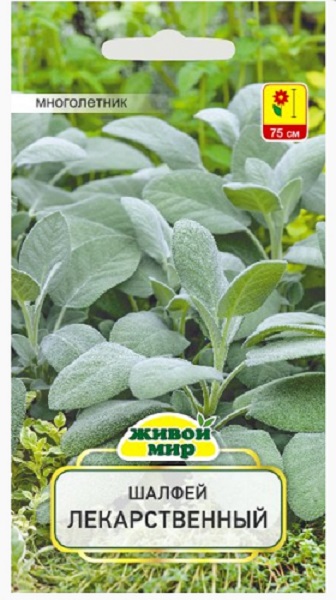 Шалфей лекарственный (Sativa) 0.3 г Живой мир