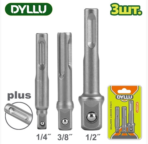 Набор адаптеров головок 1/2 