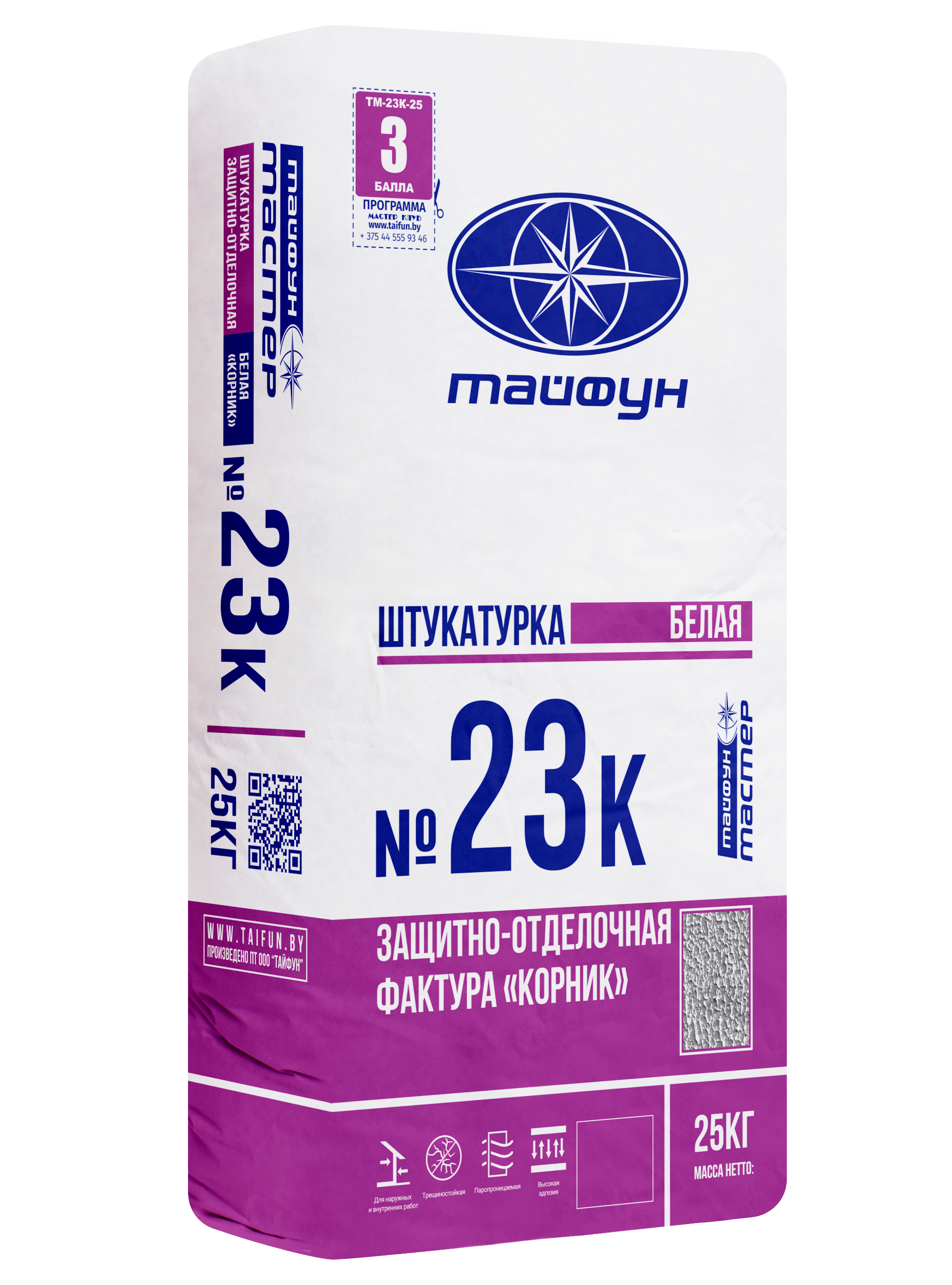 Штукатурка защитно-отделочная ТМ №23К-1 КОРНИК 1 мм белая, 25 кг Тайфун Мастер