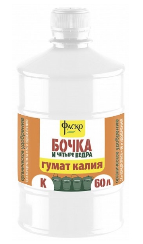 Удобрение органоминеральное гумат калия БОЧКА И ЧЕТЫРЕ ВЕДРА Огородник 600мл