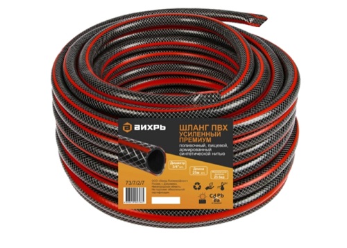 Шланг поливочный ПВХ усиленный премиум, пищевой 3/4