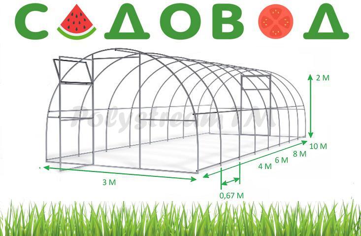 Каркас теплицы Садовод Элит-40 (4х3х2м) 0,8мм