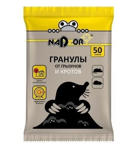 Гранулы от грызунов и кротов 50г Nadzor NASA145