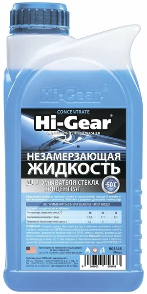 Жидкость стеклоомывающая зимняя 1л (концентрат), HI-Gear HG5648