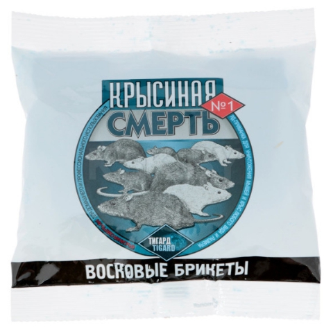 Брикеты восковые Крысиная смерть №1 от мышей и крыс 50гр