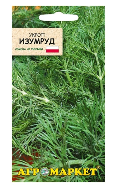 Укроп Изумруд, 2г Агромаркет