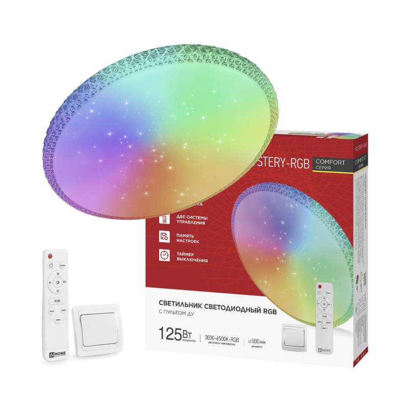 Светильник потолочный 125 Вт 6500K 10000 Lm IN HOME COMFORT MYSTERY-RGB