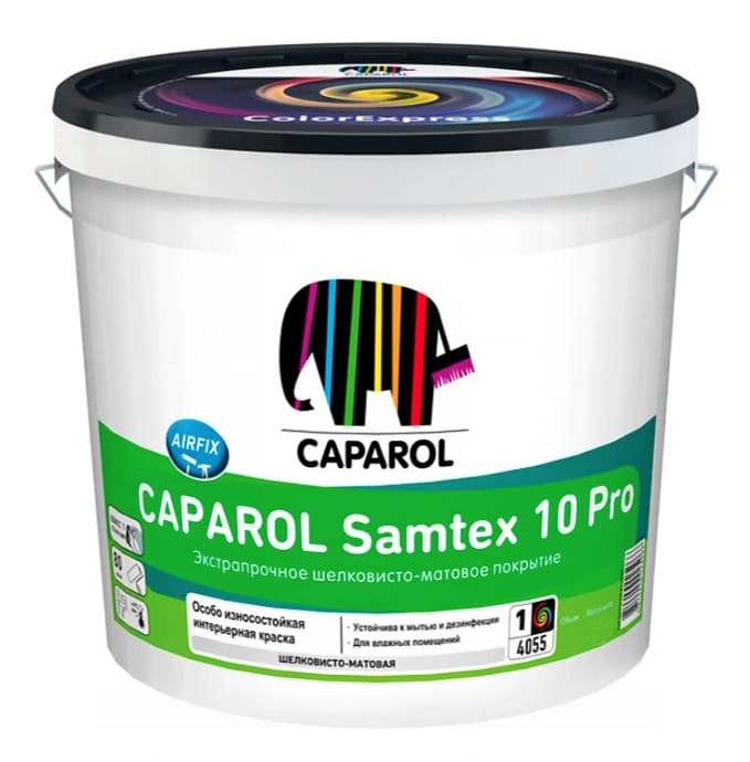 Краска интерьерная Caparol Samtex 10 Pro (Беларусь)
