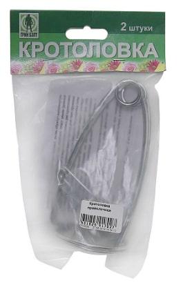 Кротоловка 2 шт. GREEN BELT