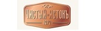 ЧИСТЫЙ ИСТОК 1872 ОАО ЧИСТЫЙ ИСТОК 1872 ОАО