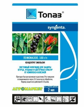 Фунгицид Топаз КЭ 2мл, Syngenta