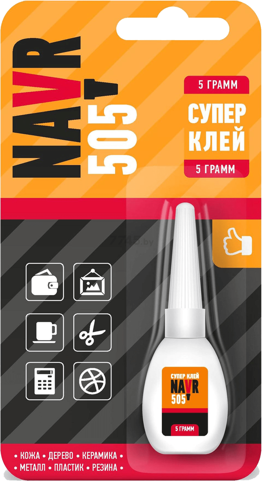 Суперклей 505 5 г NAVR
