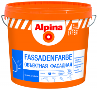 Краска фасадная Alpina EXPERT Fassadenfarbe