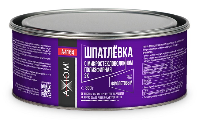 Шпатлевка автомобильная Axiom A4164 полиэфирная с микростекловолокном, фиолетовая, 0.8 кг
