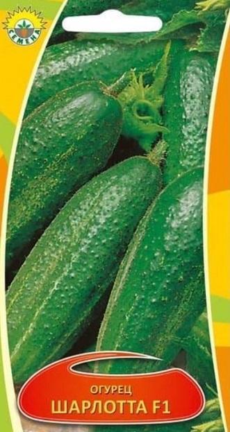Огурец Шарлотта F1, 0.3г