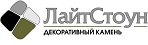 ЛайтСтоун