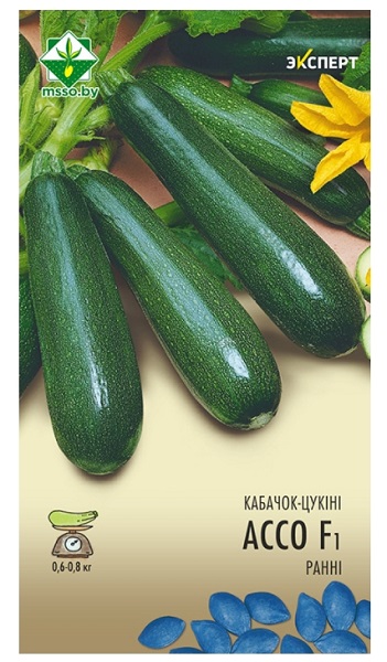 Кабачки Ассо F1 6шт (Эксперт) МинскСортСемОвощ