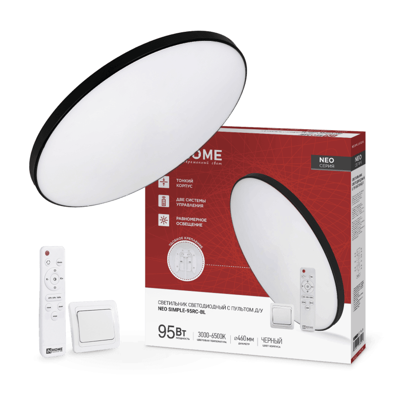Светильник светодиодный потолочный NEO SIMPLE-95RC-BL 95W 3000-6500K IP40 IN Home