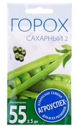 Горох Сахарный ранний, 10г Агроуспех