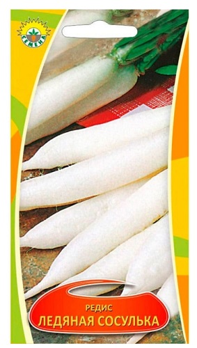 Редис Ледяная сосулька п.2432, 2г ИП СЕМЕНА