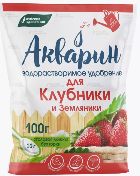 Удобрение Акварин для клубники и земляники, водорастворимое Буйские удобрения 100г