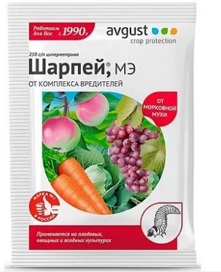 Инсектицид Шарпей 1,5мл avgust