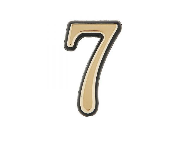 Цифра дверная пластик