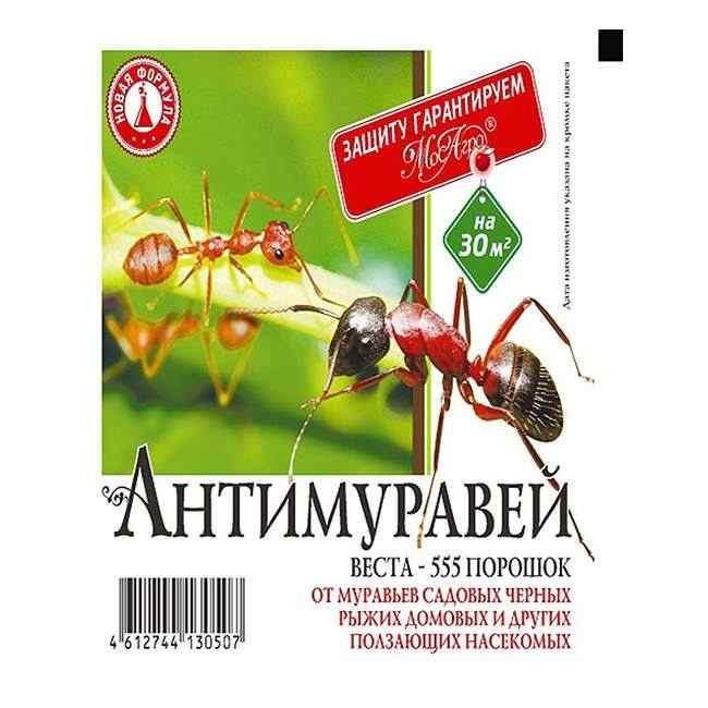 Aнтимypaвeй Веста-555 порошок 20 г МосАгро