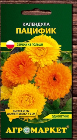 Календула Пацифик 1г Агромаркет