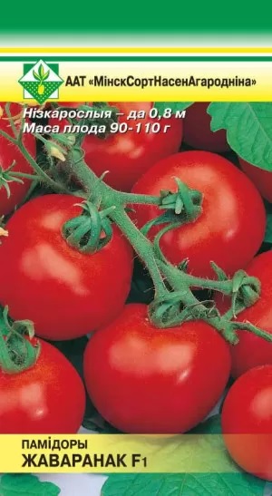 Томат Жаворонок F1 15шт МинскСортСемОвощ