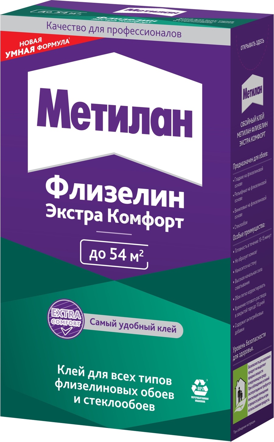 Клей обойный Флизелин Экстра Комфорт (500г), Metylan