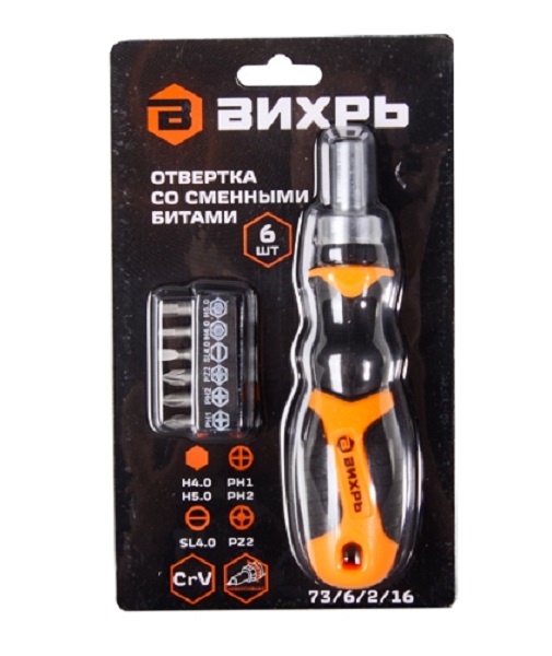 Отвертка со сменными битами, 6 шт