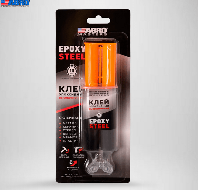 Клей эпоксидный 25 г  EG-330-AM ABRO