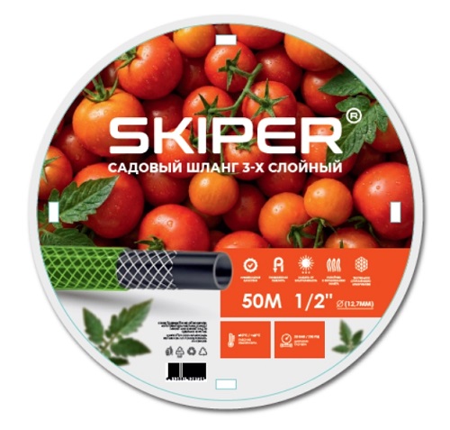 Шланг поливочный армированный 3-х слойный 1/2'' 50 м SKIPER LIG E1250L
