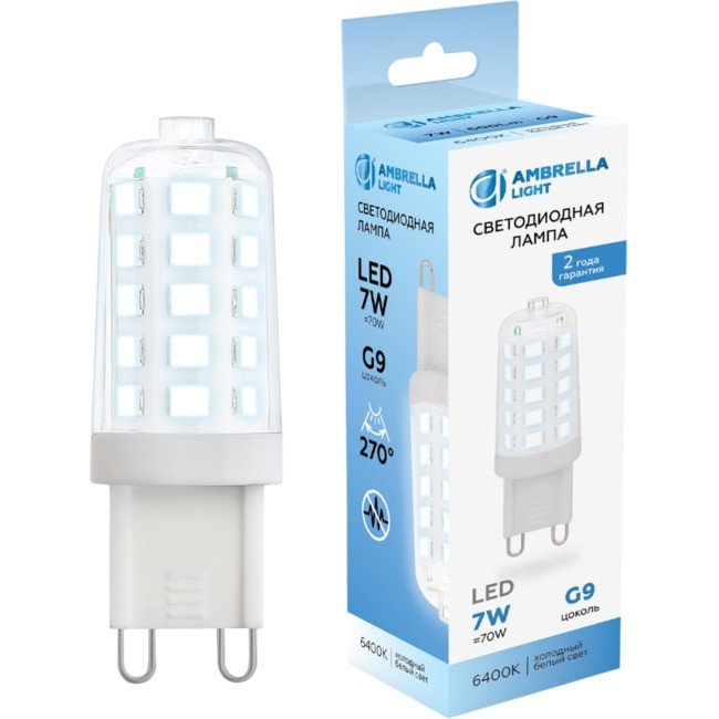Лампа светодиодная G9 7W 6400K 600Lm Ambrella Light 100706