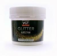 Блестки PET GLITTER, 50 гр, VGT