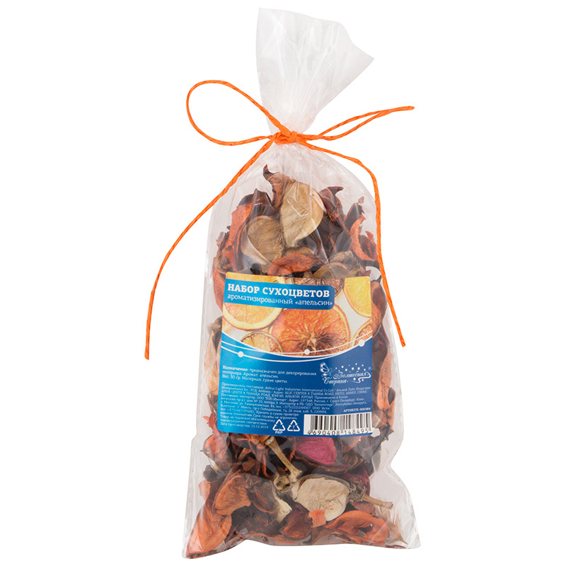 Набор сухоцветов 50 гр, апельсин, 006984