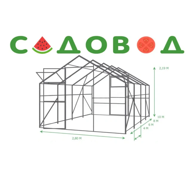 Каркас теплицы Садовод Кантри (4х2.8х2.19м) Полистрим