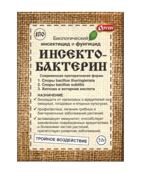 Инсектофунгицид биологический 