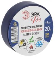 Изолента ПВХ, PRO ЭРА