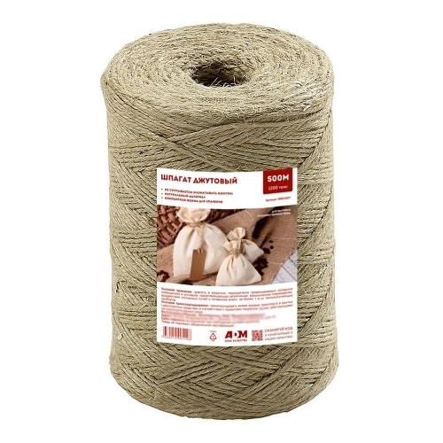 Шпагат джутовый 500 м Ярцевская фабрика