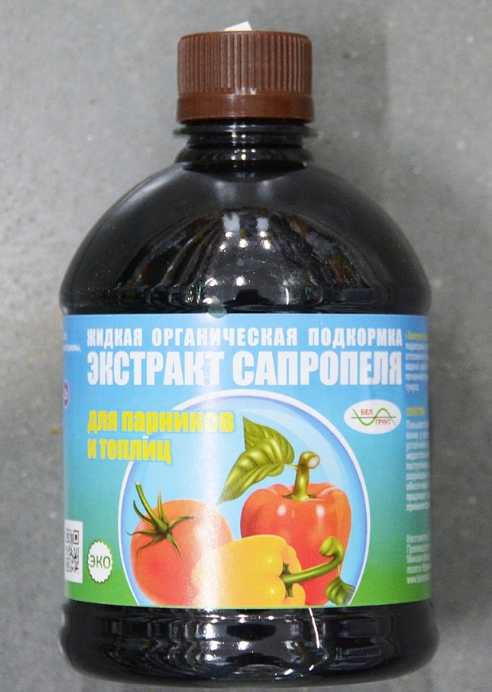 Жидкая гуминовая подкормка для парников и теплиц Экстракт Сапропеля 0.5л