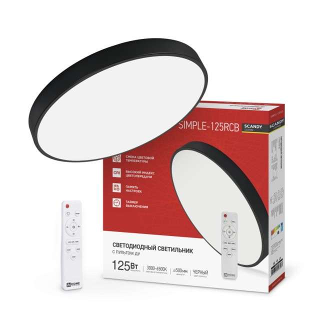 Светильник потолочный SCANDY SIMPLE-125RCW 125Вт 230В 3000-6500K 10000 Lm IN HOME