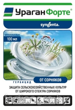 Гербицид Ураган Форте ВР 100мл, Syngenta