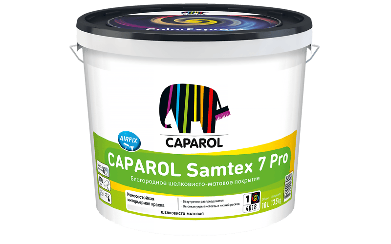 Краска интерьерная Caparol Samtex 7 Pro (Беларусь) NEW
