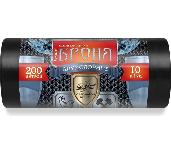 Мешки для мусора, 200 л, 10 шт, черные, (90x130см) Ромашка ВР-0012Н
