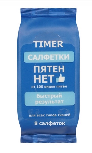 Салфетки пятновыводящие 8 шт TIMER 3150843